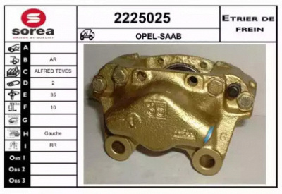 EAI 2225025 -  Тормозной суппорт