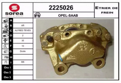 EAI 2225026 -  Тормозной суппорт