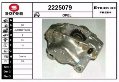 EAI 2225079 - Тормозной суппорт