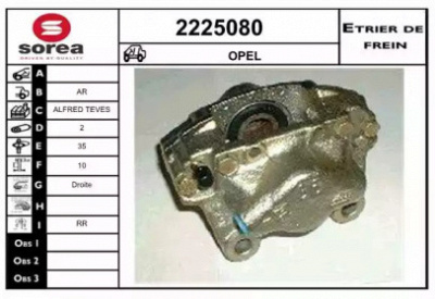 EAI 2225080 - Тормозной суппорт