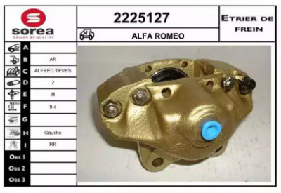 EAI 2225127 - Тормозной суппорт