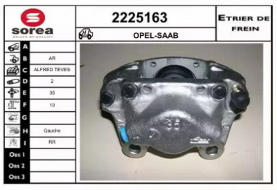 EAI 2225163 - Тормозной суппорт