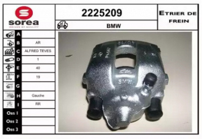 EAI 2225209 - Тормозной суппорт