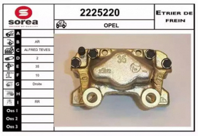 EAI 2225220 - Тормозной суппорт