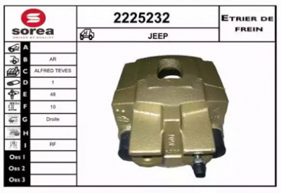EAI 2225232 - Тормозной суппорт