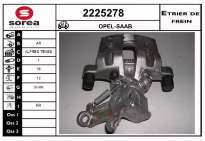 EAI 2225278 -  Тормозной суппорт