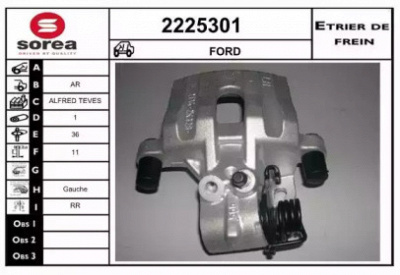 EAI 2225301 -  Тормозной суппорт