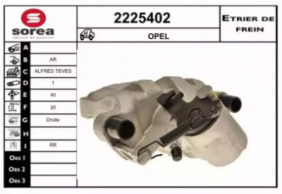 EAI 2225402 - Тормозной суппорт