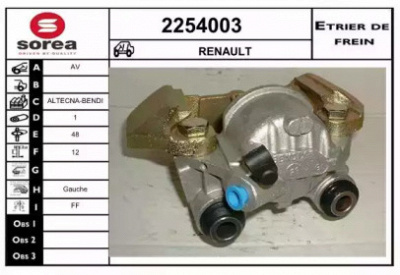 EAI 2254003 - Тормозной суппорт