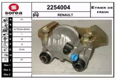 EAI 2254004 - Тормозной суппорт