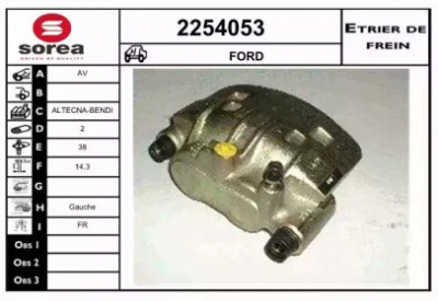 EAI 2254053 - Тормозной суппорт