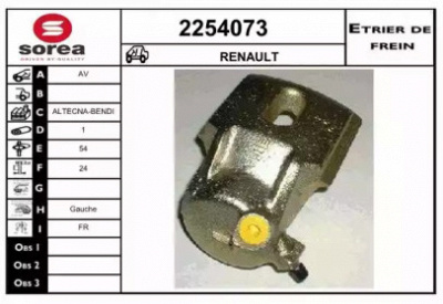 EAI 2254073 -  Тормозной суппорт