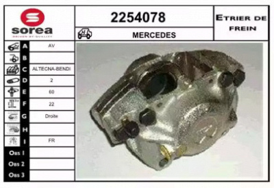 EAI 2254078 - Тормозной суппорт