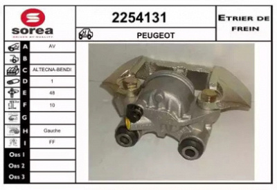 EAI 2254131 - Тормозной суппорт