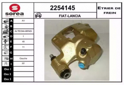 EAI 2254145 -  Тормозной суппорт