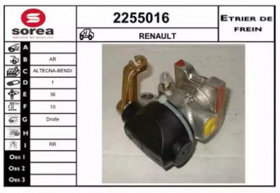 EAI 2255016 -  Тормозной суппорт