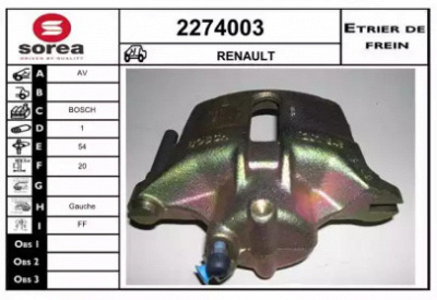 EAI 2274003 - Тормозной суппорт