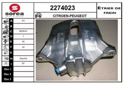 EAI 2274023 - Тормозной суппорт
