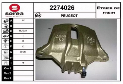 EAI 2274026 -  Тормозной суппорт