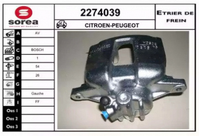 EAI 2274039 - Тормозной суппорт