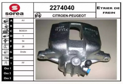 EAI 2274040 - Тормозной суппорт