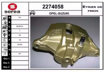 EAI 2274058 - Тормозной суппорт