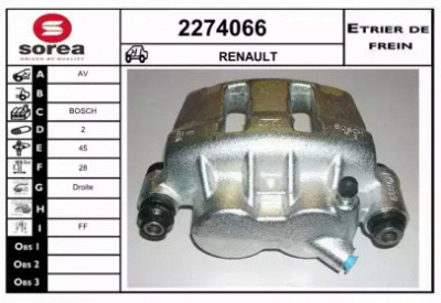 EAI 2274066 -  Тормозной суппорт