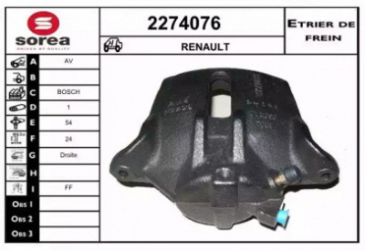 EAI 2274076 - Тормозной суппорт