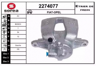 EAI 2274077 -  Тормозной суппорт