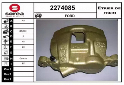 EAI 2274085 -  Тормозной суппорт