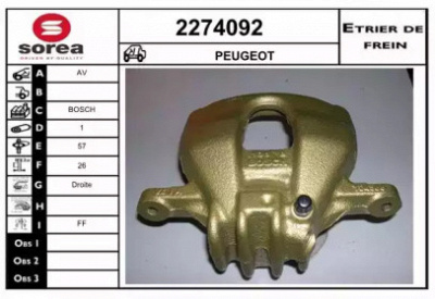 EAI 2274092 - Тормозной суппорт