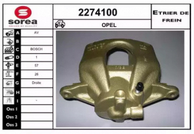 EAI 2274100 - Тормозной суппорт