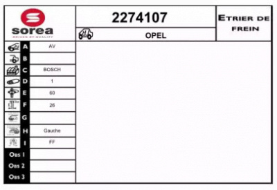 EAI 2274107 -  Тормозной суппорт