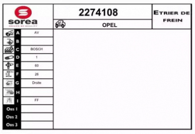 EAI 2274108 -  Тормозной суппорт