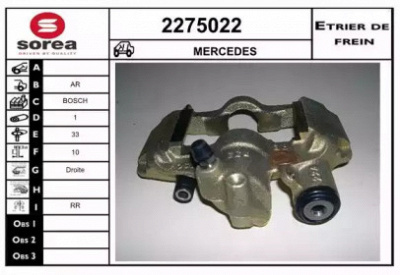 EAI 2275022 - Тормозной суппорт