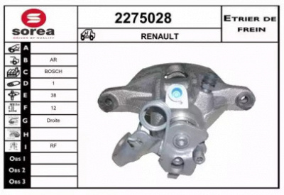 EAI 2275028 - Тормозной суппорт