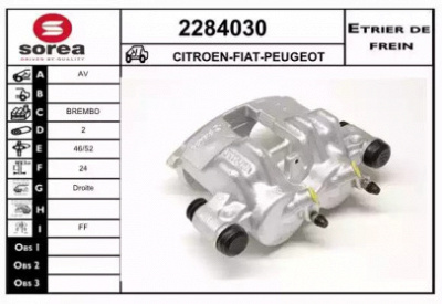 EAI 2284030 -  Тормозной суппорт