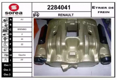 EAI 2284041 -  Тормозной суппорт