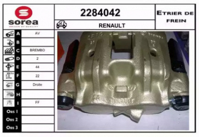 EAI 2284042 - Тормозной суппорт