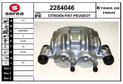 EAI 2284046 - Тормозной суппорт