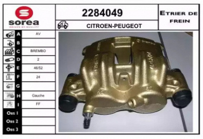 EAI 2284049 - Тормозной суппорт