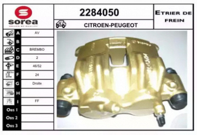 EAI 2284050 -  Тормозной суппорт