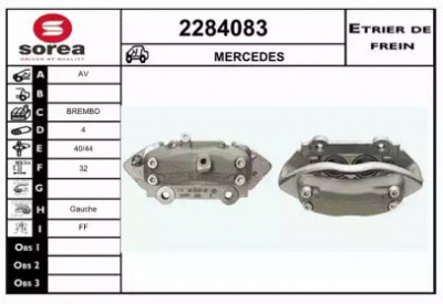 EAI 2284083 - Тормозной суппорт