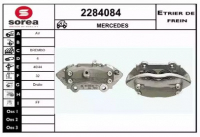 EAI 2284084 - Тормозной суппорт