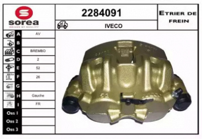 EAI 2284091 - Тормозной суппорт