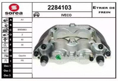 EAI 2284103 - Тормозной суппорт
