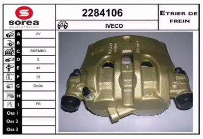 EAI 2284106 -  Тормозной суппорт