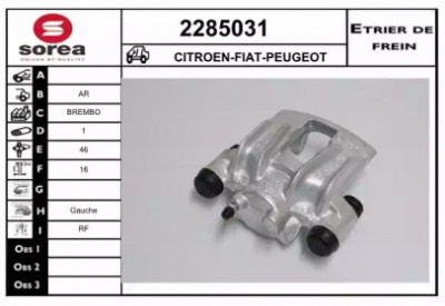 EAI 2285031 - Тормозной суппорт