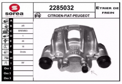 EAI 2285032 - Тормозной суппорт