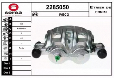 EAI 2285050 - Тормозной суппорт